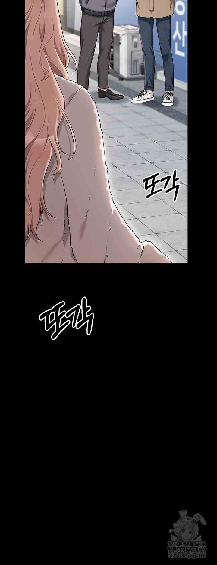 NEW  Ogh Reboot Page 17 - MangaHe