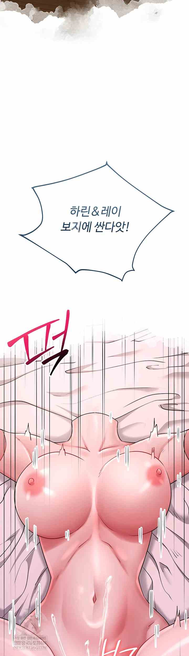 NEW  Ogh Reboot Page 33 - MangaHe