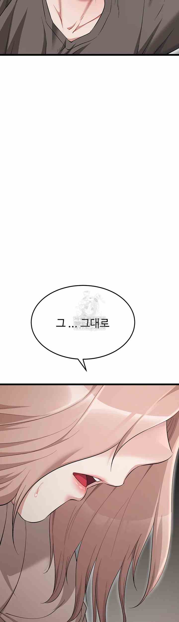 NEW  Ogh Reboot Page 49 - MangaHe