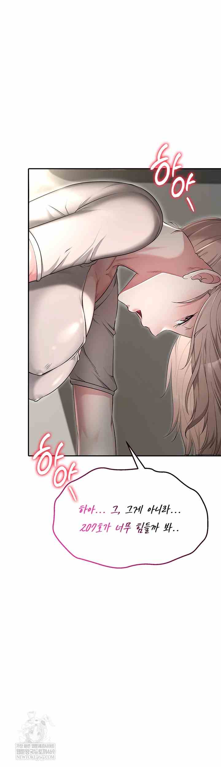 NEW  Ogh Reboot Page 60 - MangaHe