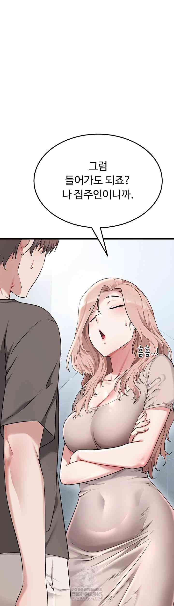 NEW  Ogh Reboot Page 8 - MangaHe