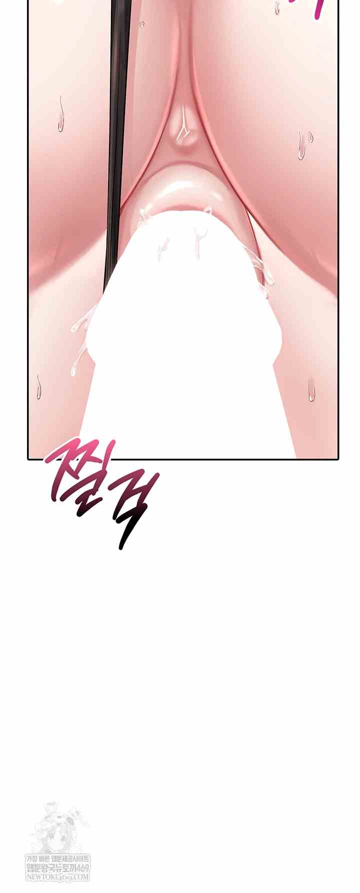 NEW  Ogh Reboot Page 72 - MangaHe
