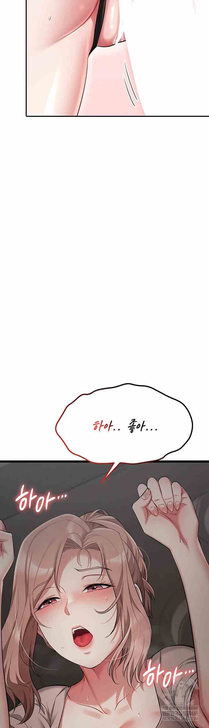 NEW  Ogh Reboot Page 77 - MangaHe
