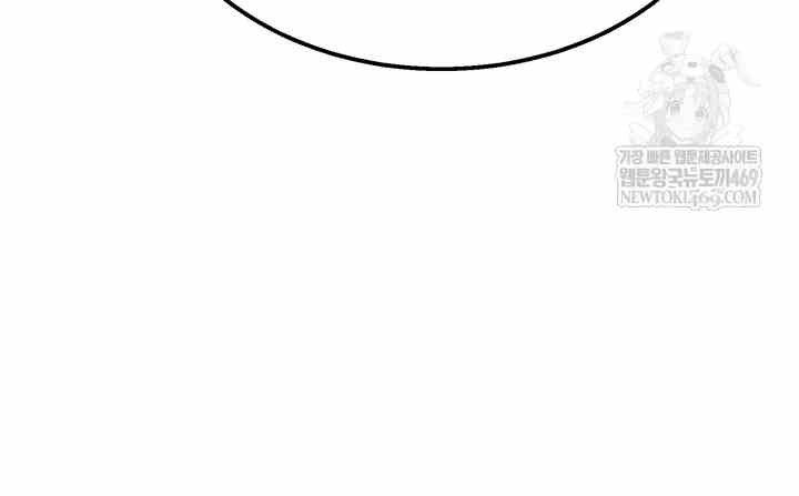 NEW  Ogh Reboot Page 80 - MangaHe