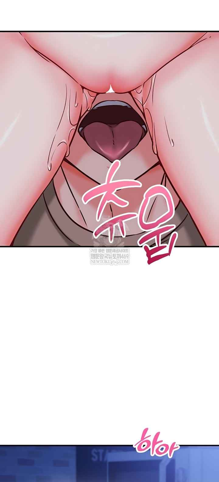 NEW  Mind Control Page 23 - MangaHe