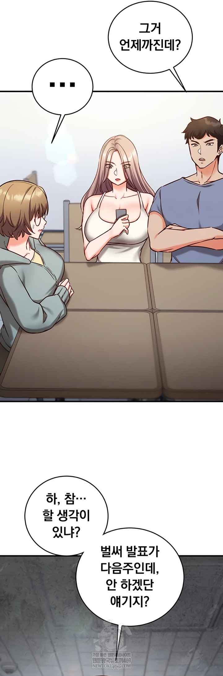 NEW  Mind Control Page 45 - MangaHe
