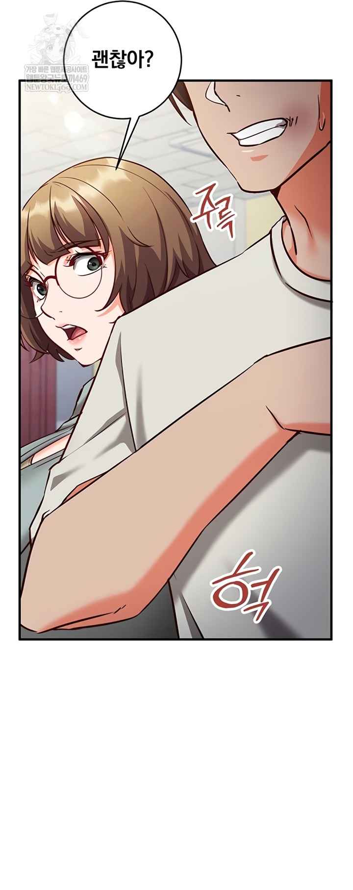 NEW  Mind Control Page 57 - MangaHe
