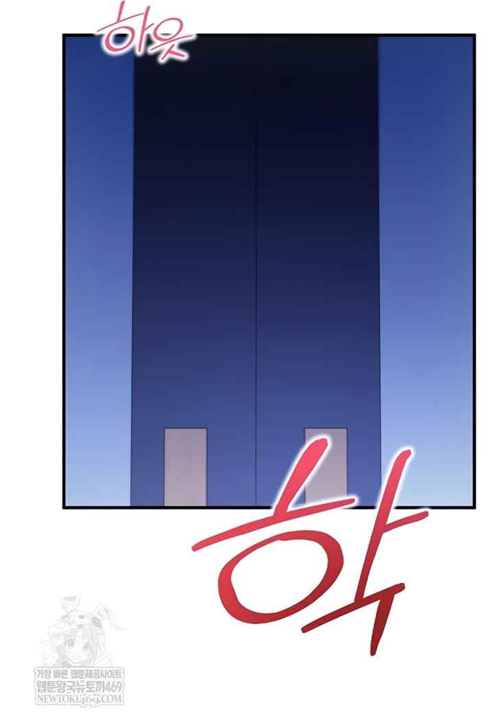 NEW  Mind Control Page 7 - MangaHe