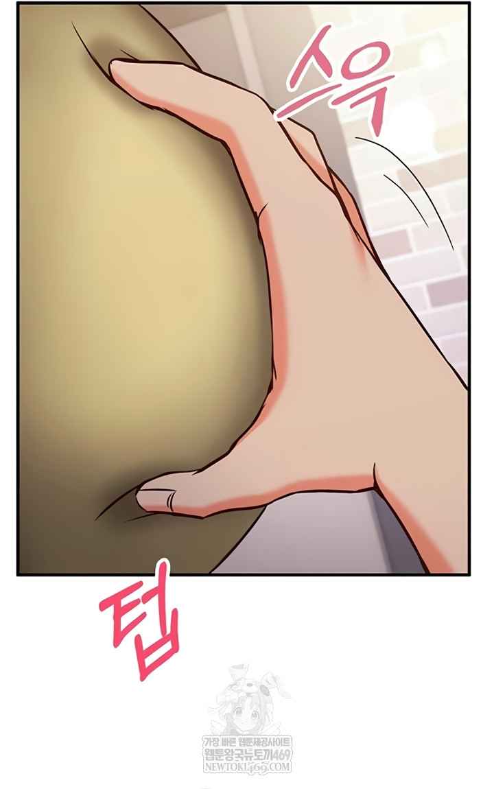 NEW  Mind Control Page 67 - MangaHe