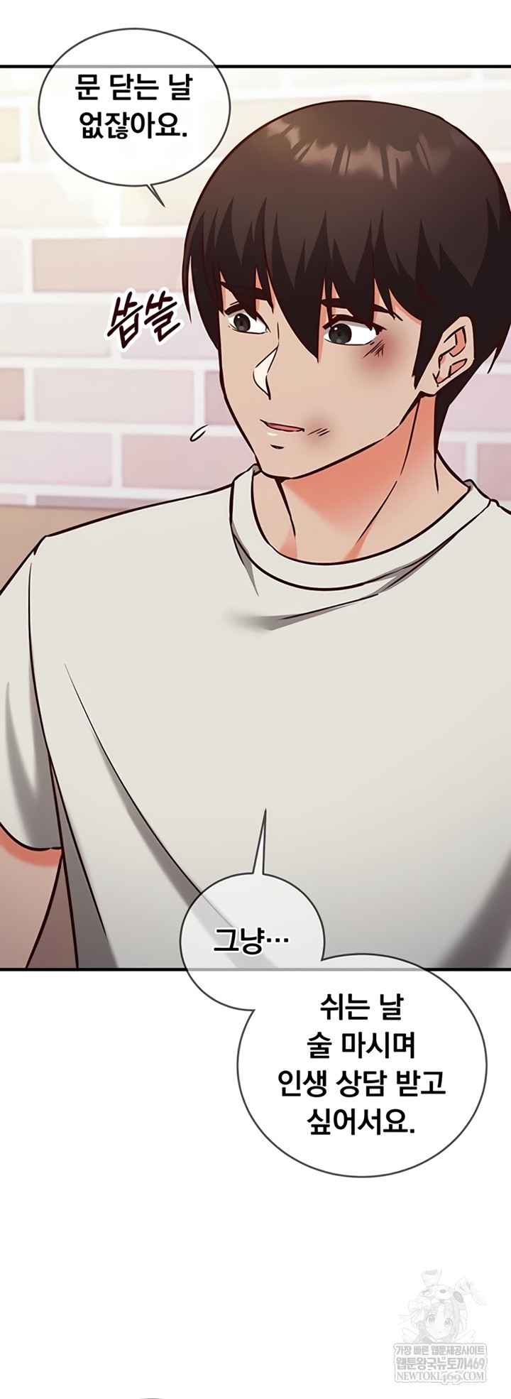 NEW  Mind Control Page 69 - MangaHe