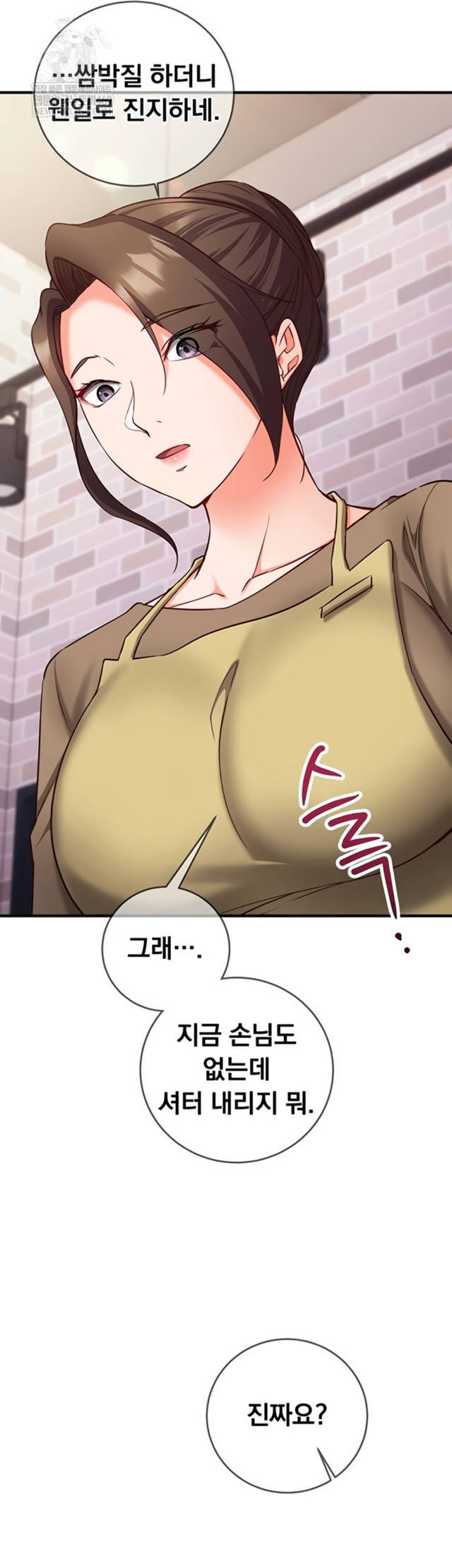 NEW  Mind Control Page 3 - MangaHe