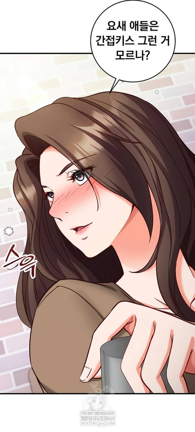 NEW  Mind Control Page 24 - MangaHe