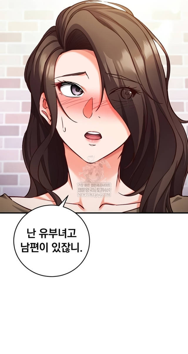 NEW  Mind Control Page 30 - MangaHe