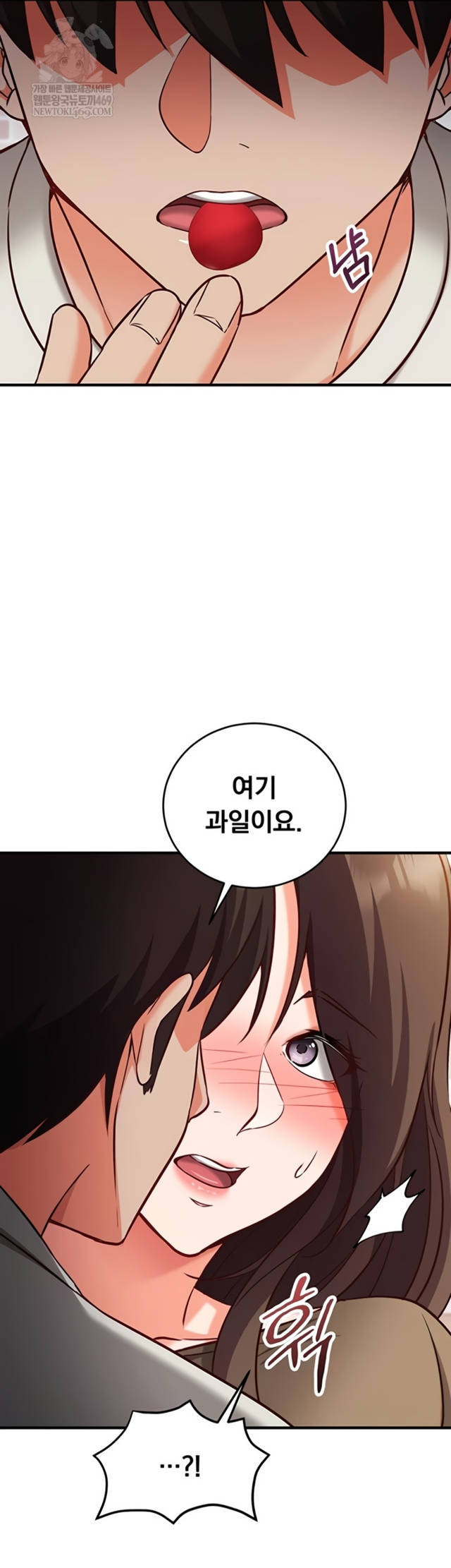 NEW  Mind Control Page 46 - MangaHe