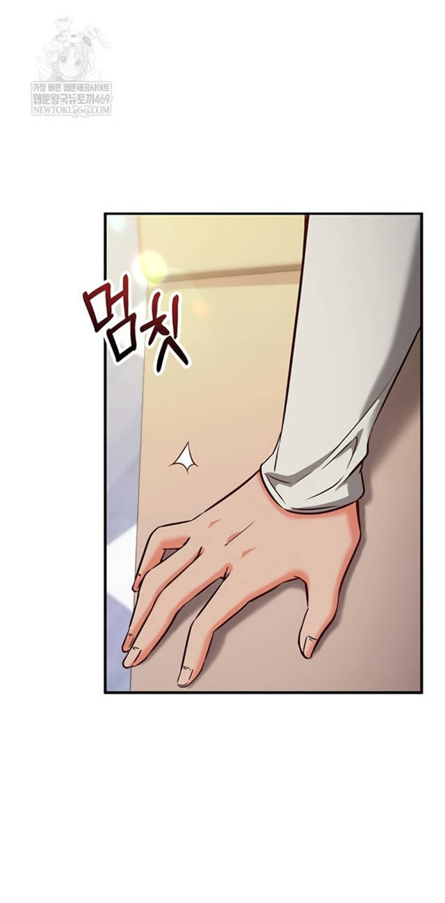 NEW  Mind Control Page 47 - MangaHe