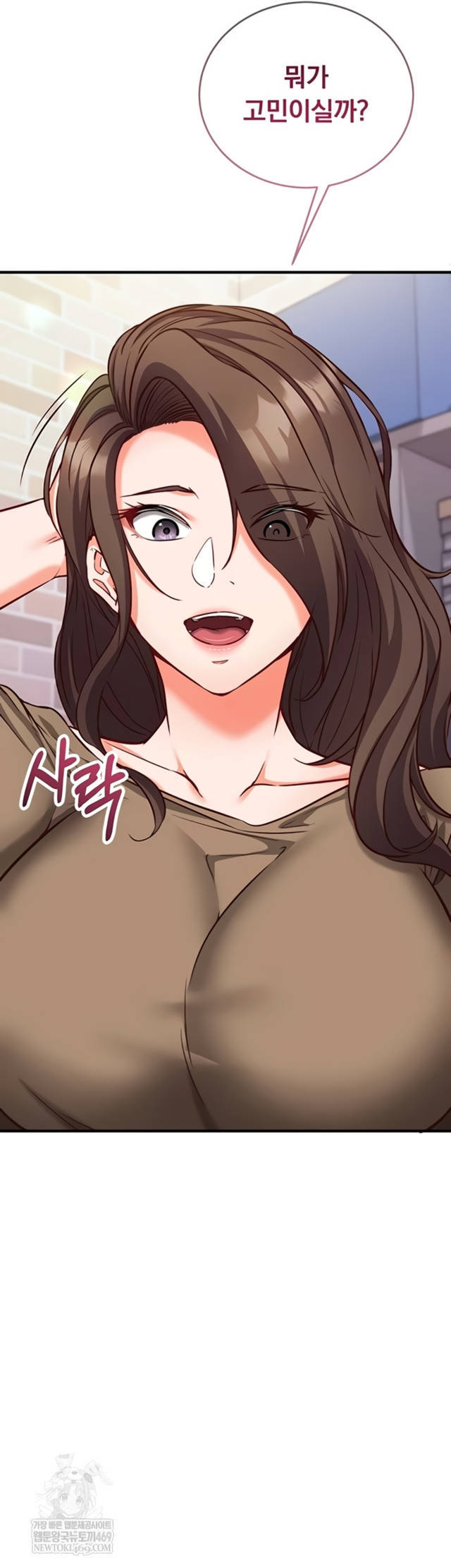NEW  Mind Control Page 6 - MangaHe