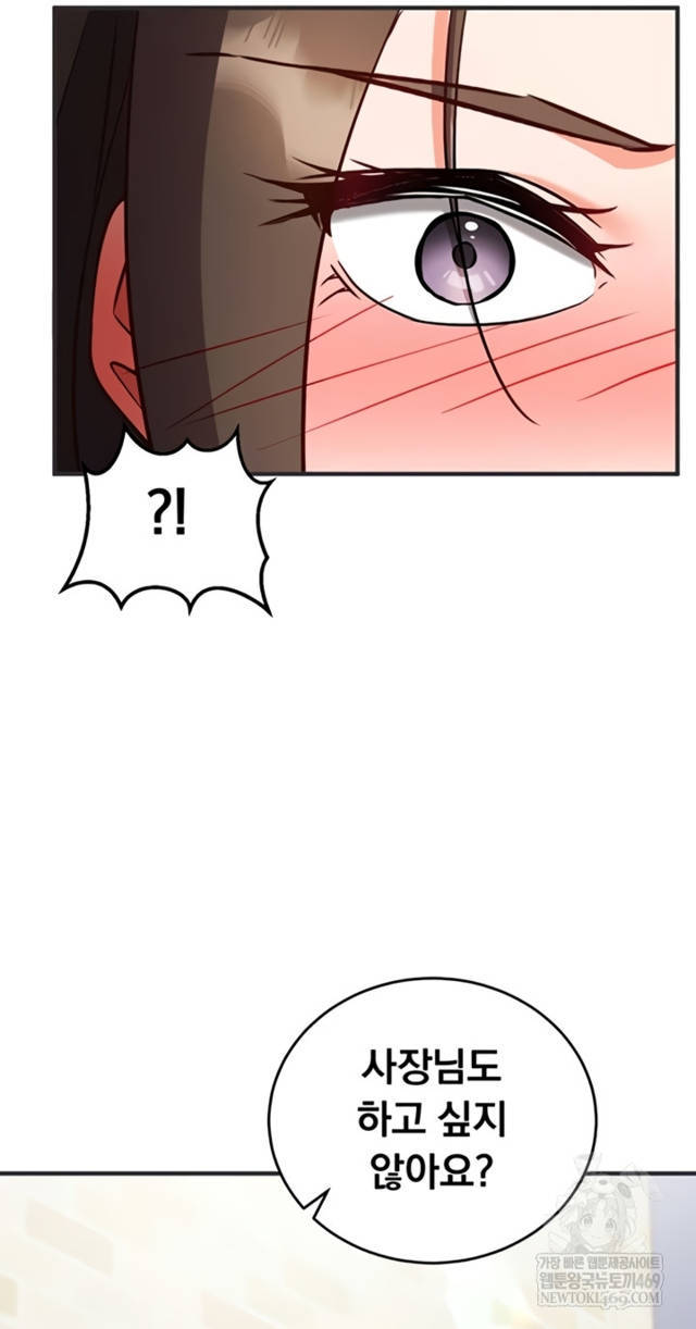 NEW  Mind Control Page 56 - MangaHe
