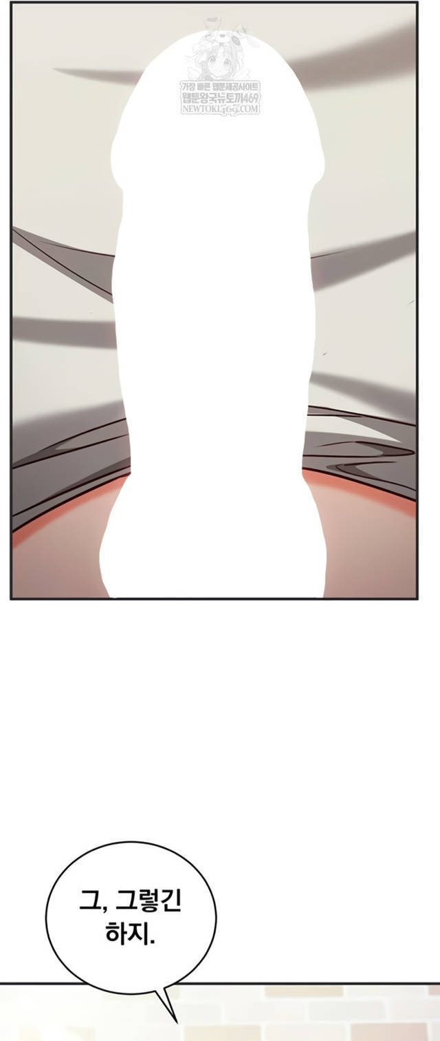 NEW  Mind Control Page 58 - MangaHe