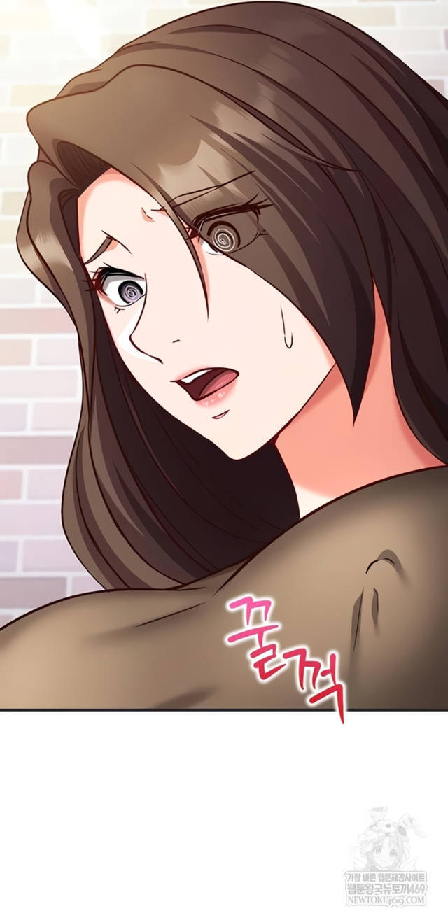 NEW  Mind Control Page 59 - MangaHe