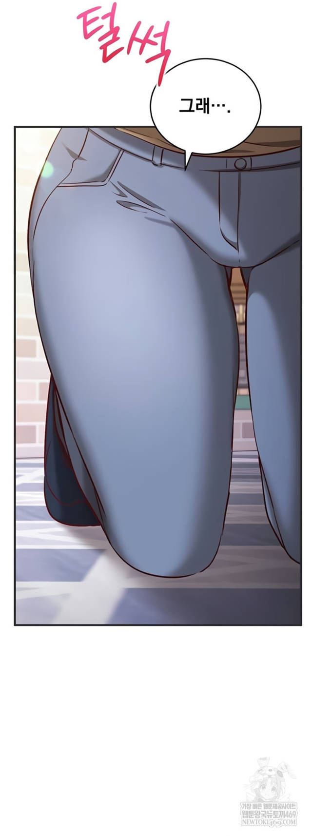 NEW  Mind Control Page 60 - MangaHe