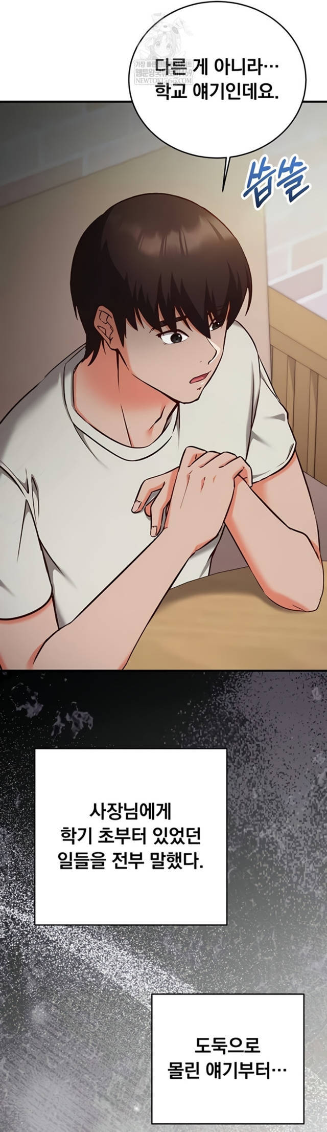 NEW  Mind Control Page 8 - MangaHe