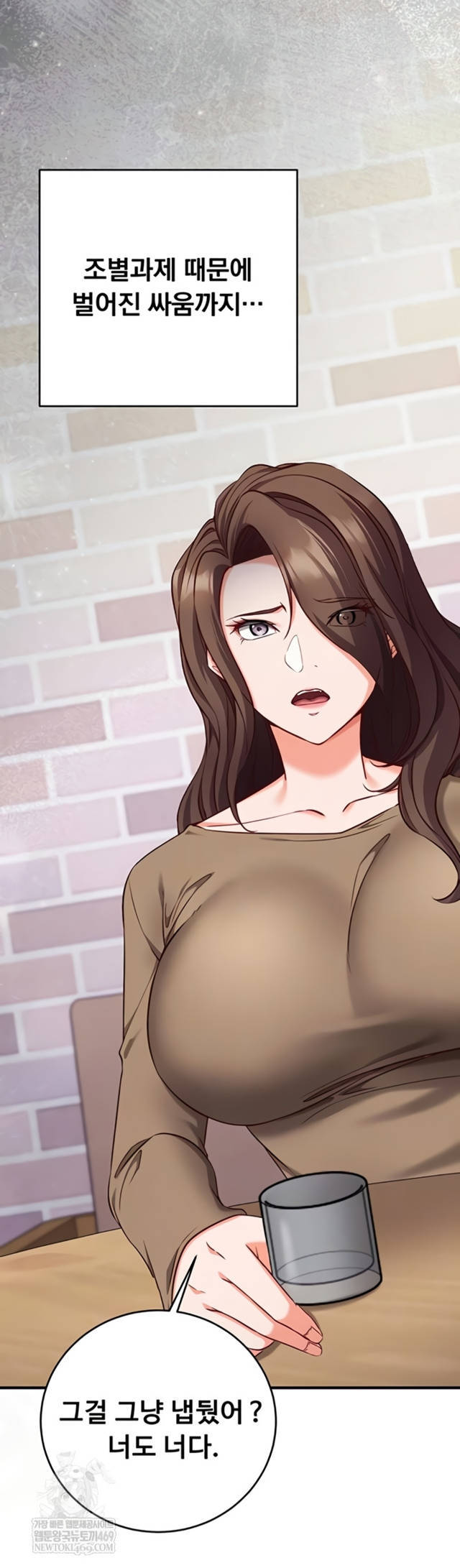 NEW  Mind Control Page 9 - MangaHe