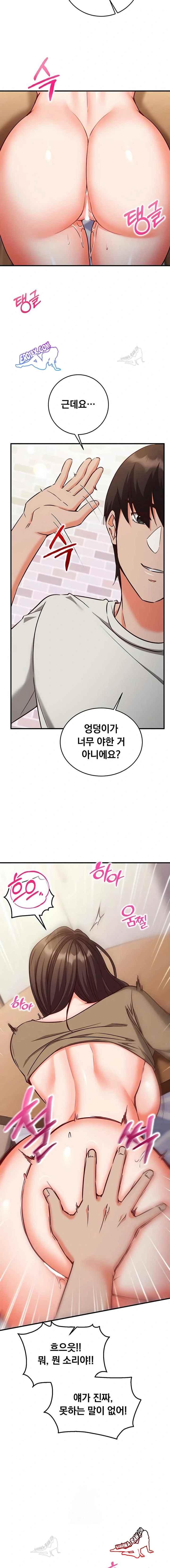 NEW  Mind Control Page 12 - MangaHe