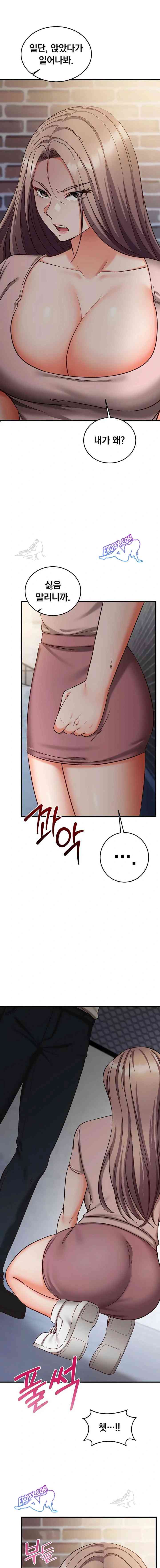 NEW  Mind Control Page 17 - MangaHe