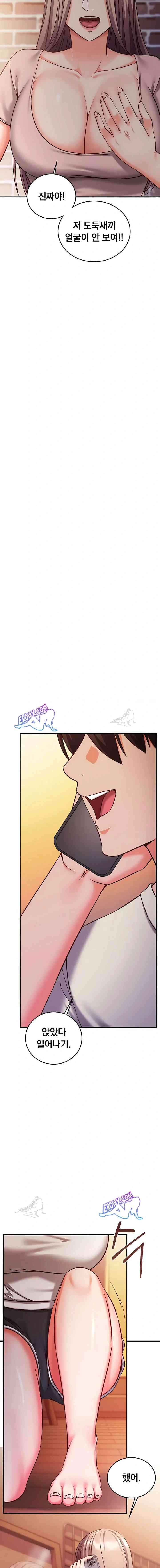 NEW  Mind Control Page 19 - MangaHe