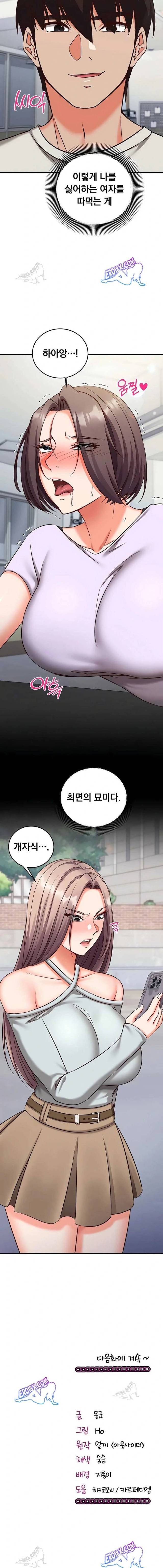 NEW  Mind Control Page 24 - MangaHe
