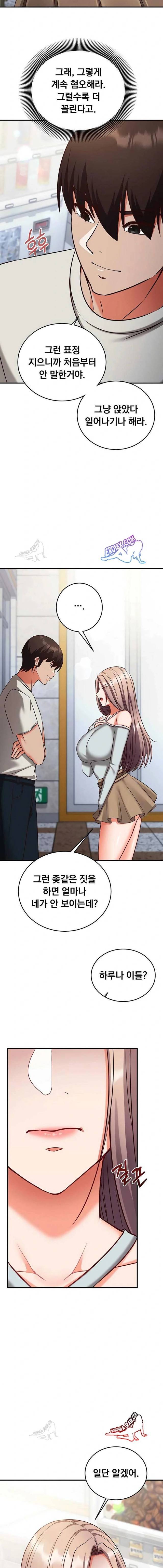 NEW  Mind Control Page 10 - MangaHe