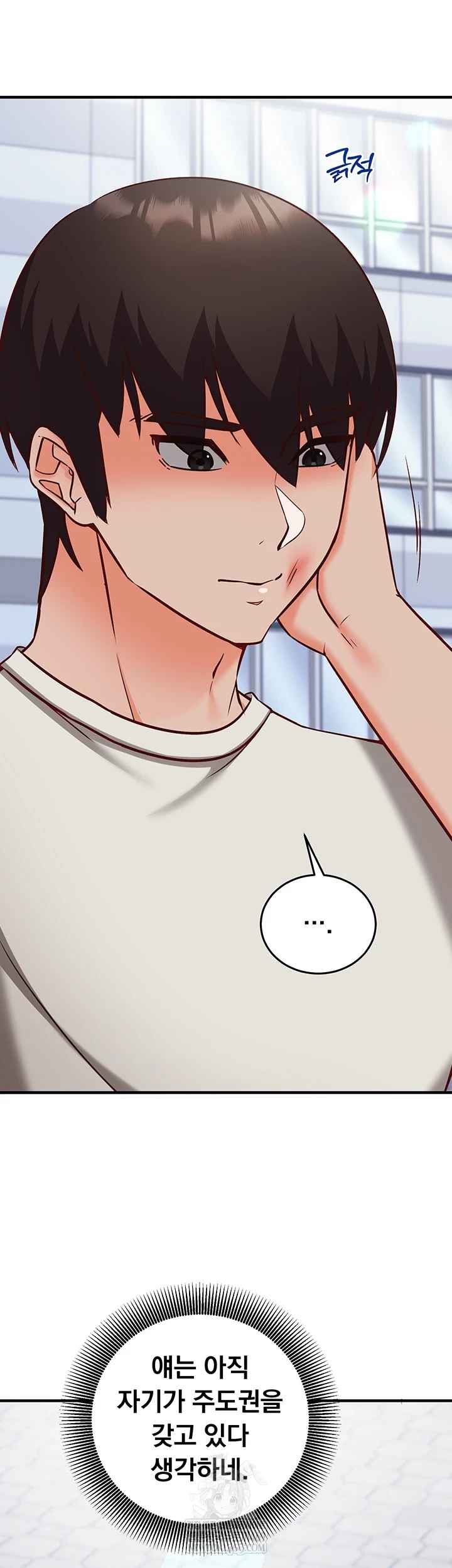 NEW  Mind Control Page 11 - MangaHe