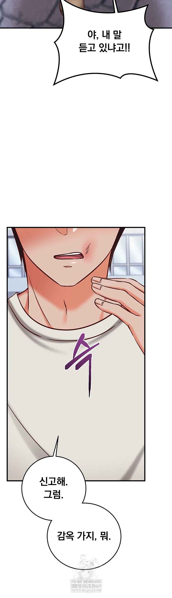 NEW  Mind Control Page 13 - MangaHe