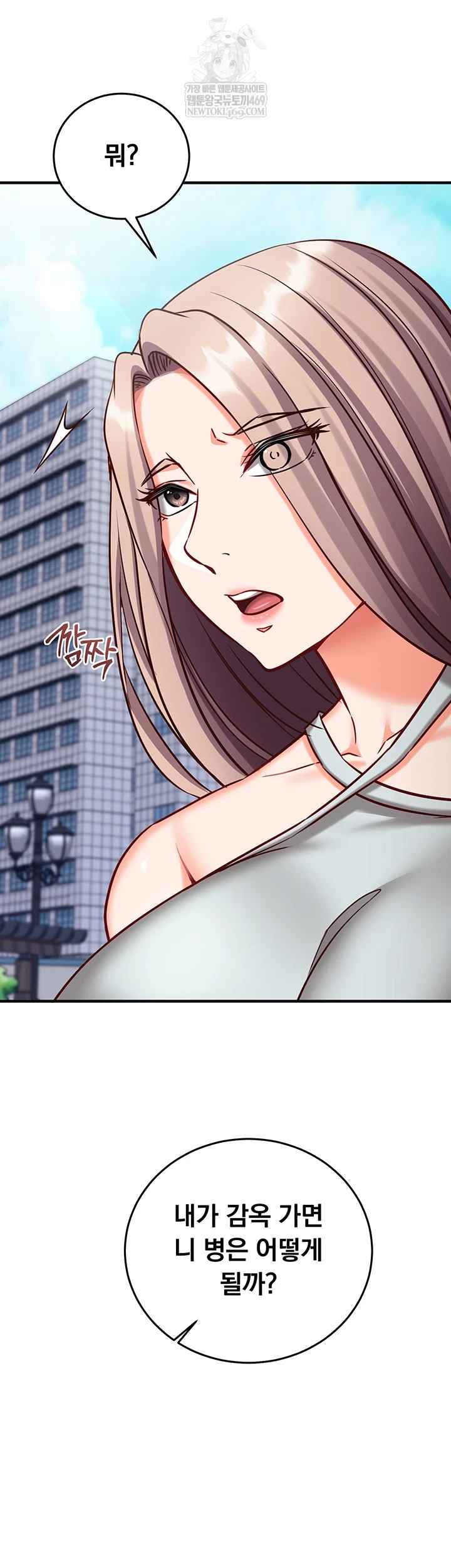 NEW  Mind Control Page 14 - MangaHe