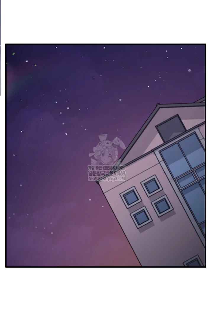 NEW  Mind Control Page 20 - MangaHe