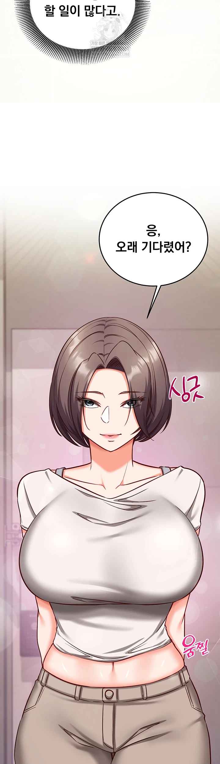 NEW  Mind Control Page 23 - MangaHe