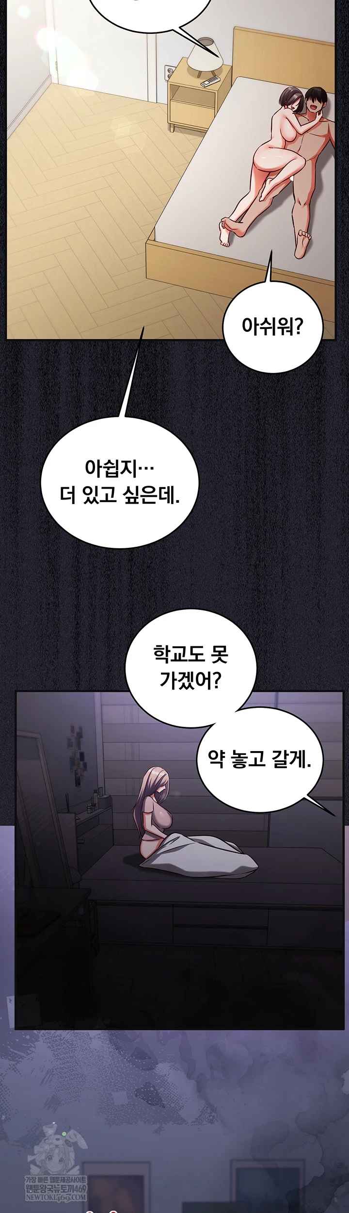 NEW  Mind Control Page 37 - MangaHe