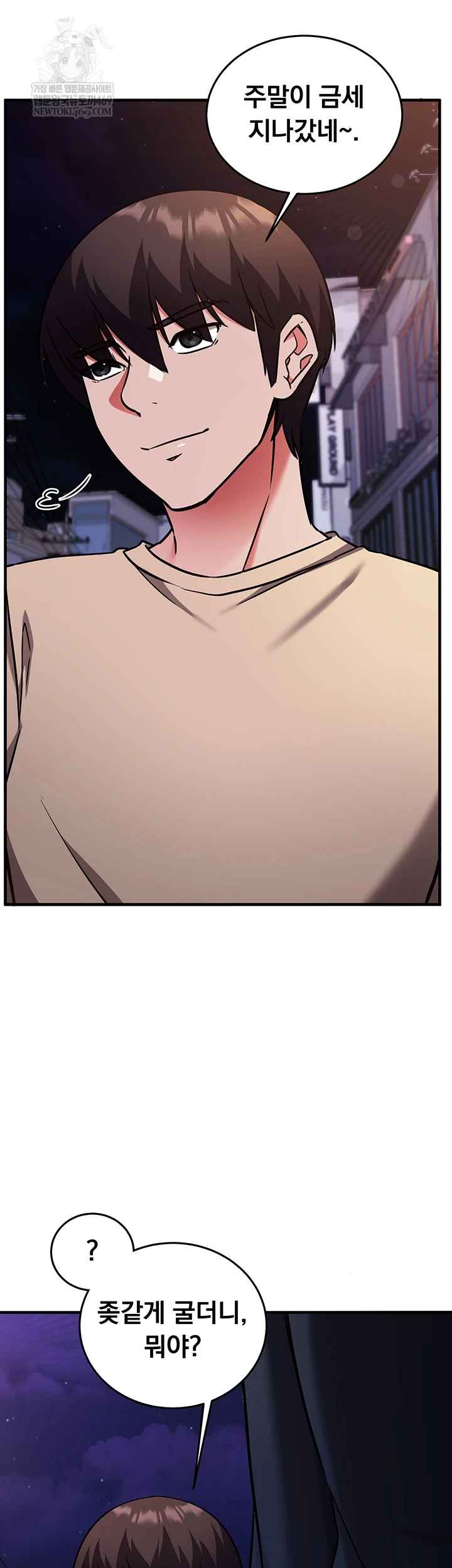 NEW  Mind Control Page 40 - MangaHe