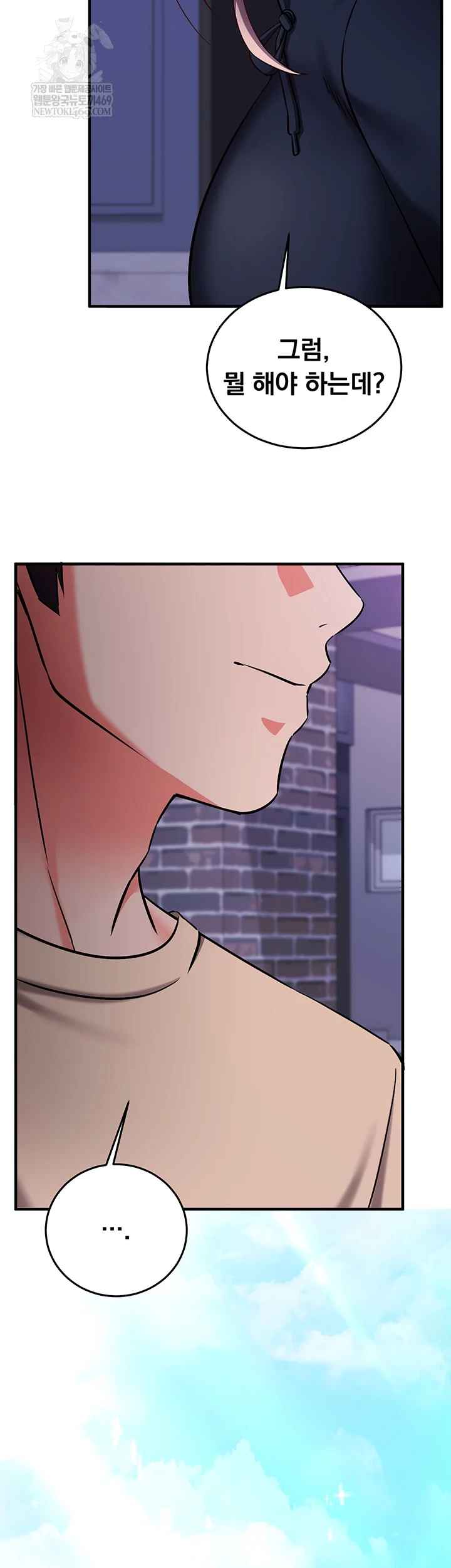 NEW  Mind Control Page 47 - MangaHe