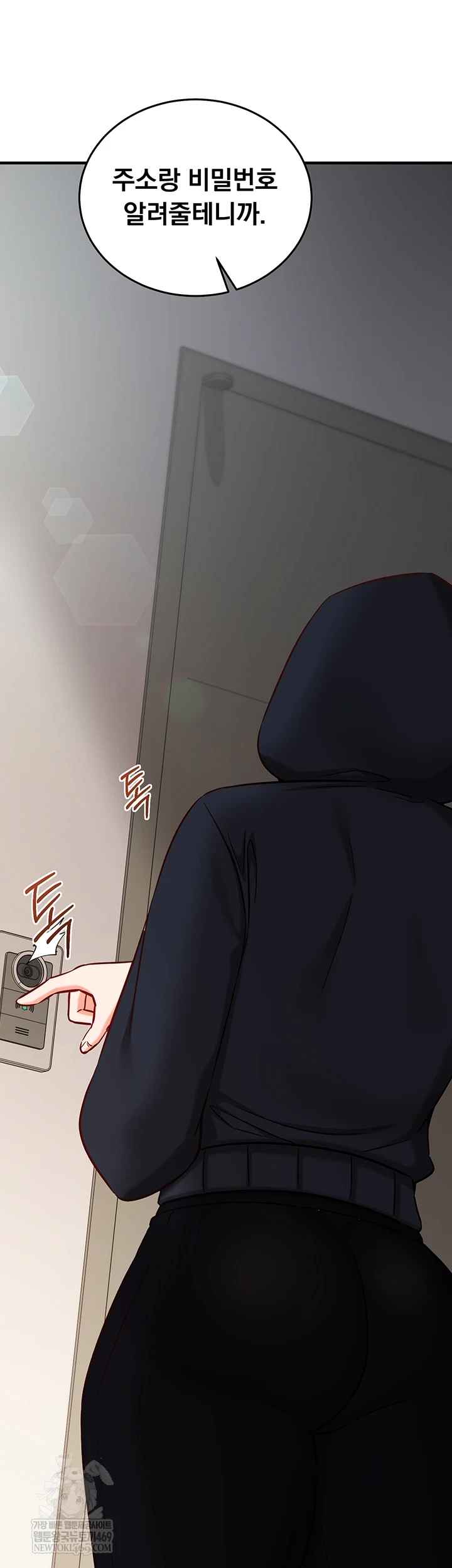NEW  Mind Control Page 51 - MangaHe