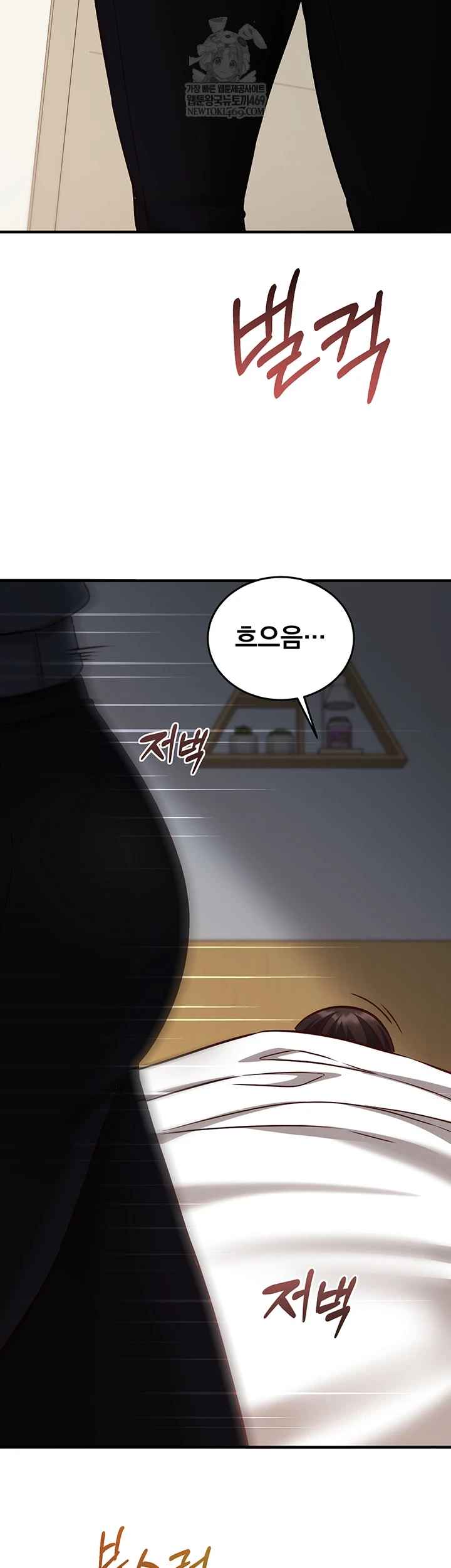 NEW  Mind Control Page 52 - MangaHe