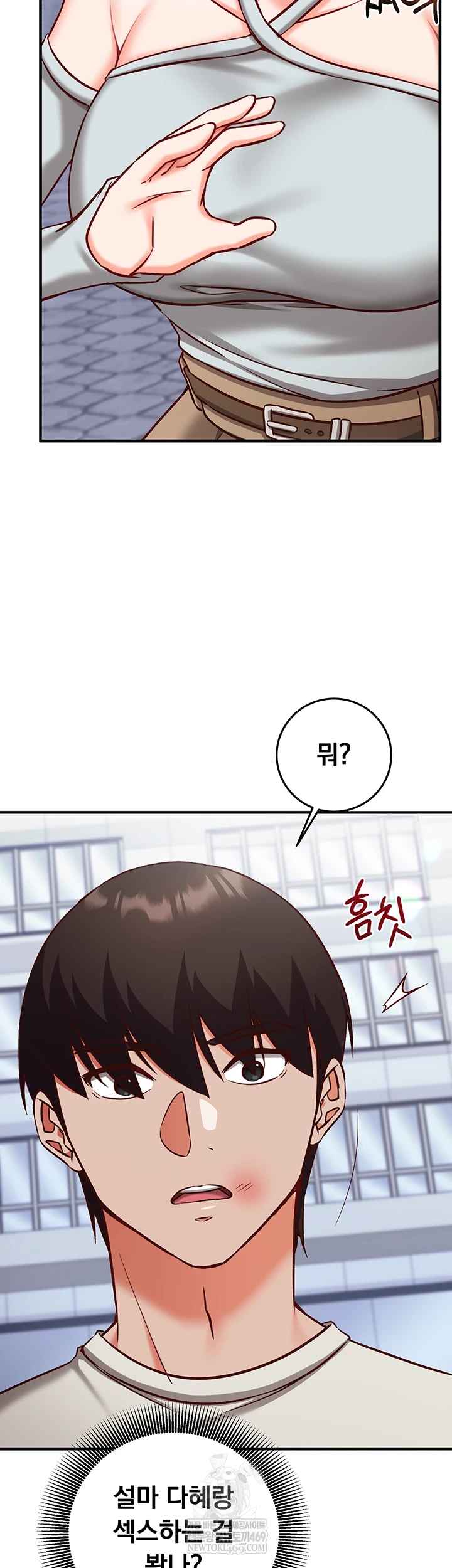 NEW  Mind Control Page 8 - MangaHe