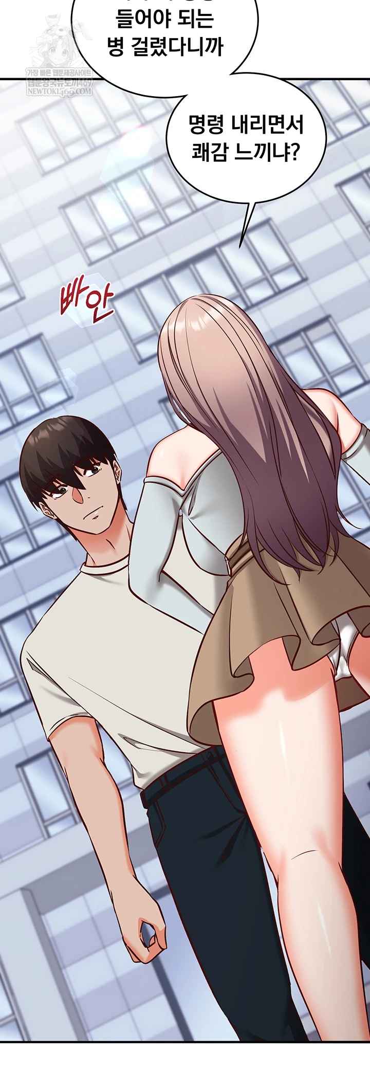 NEW  Mind Control Page 10 - MangaHe