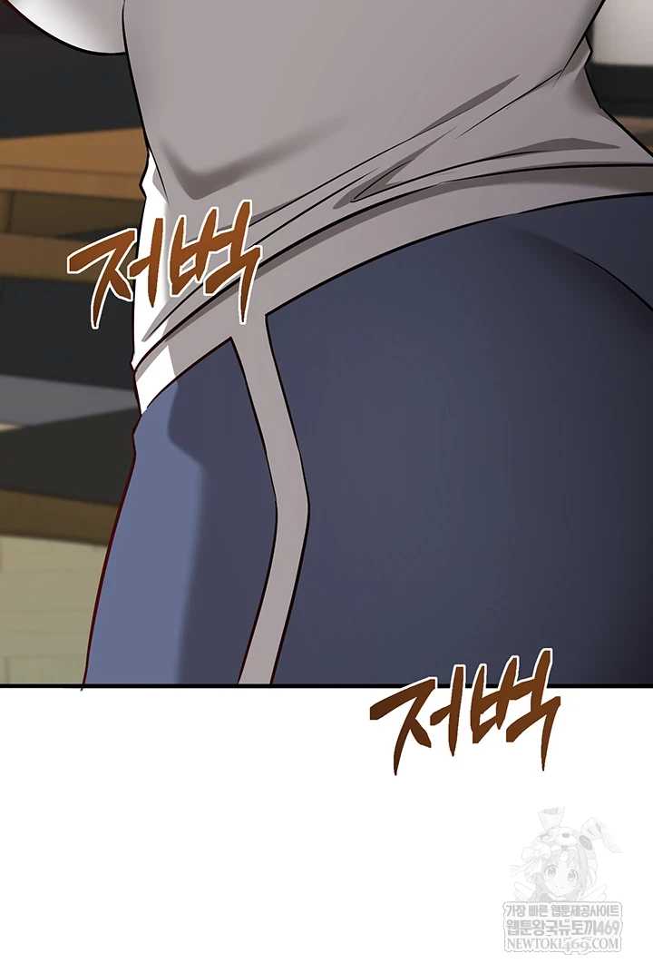 NEW  Mind Control Page 14 - MangaHe