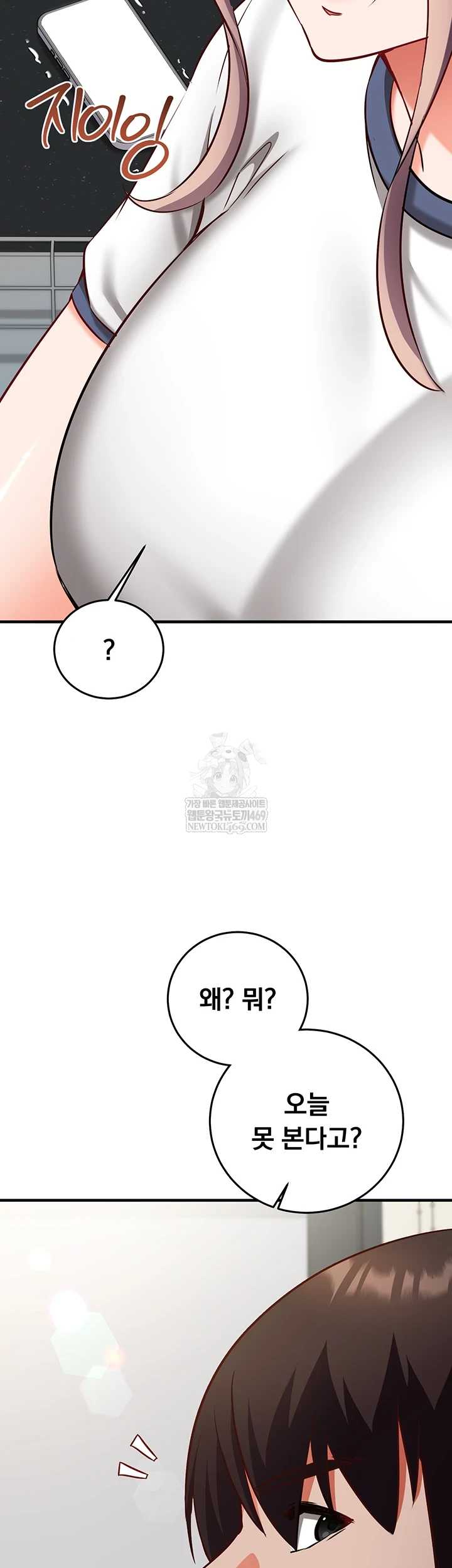 NEW  Mind Control Page 17 - MangaHe