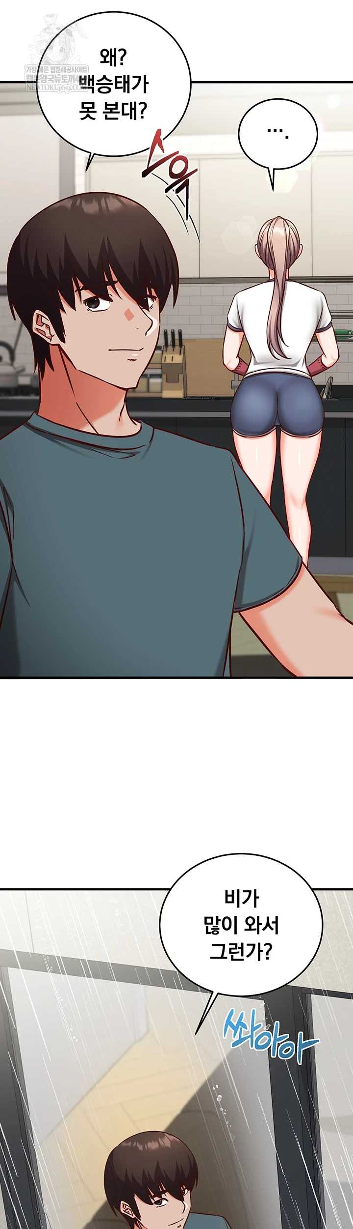NEW  Mind Control Page 20 - MangaHe