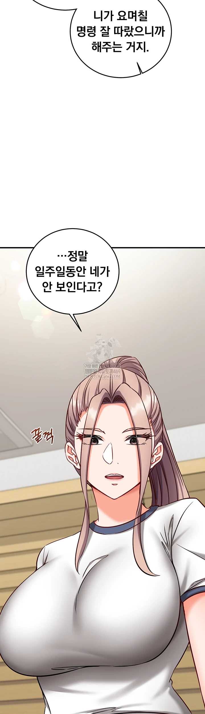 NEW  Mind Control Page 26 - MangaHe