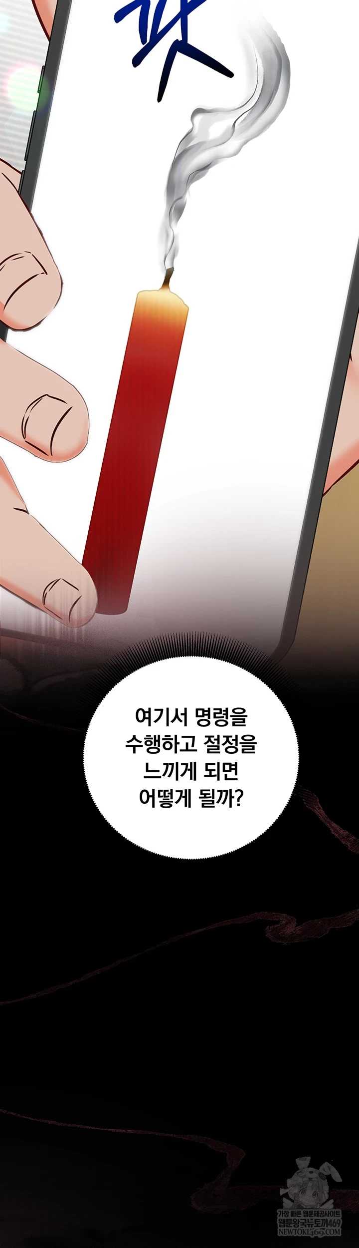 NEW  Mind Control Page 49 - MangaHe