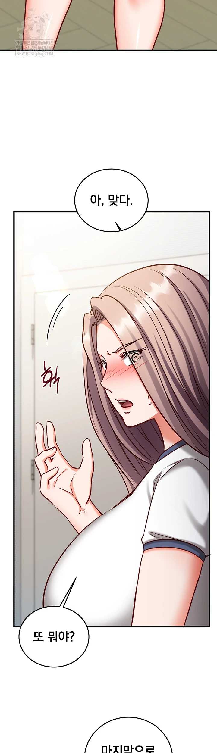 NEW  Mind Control Page 54 - MangaHe