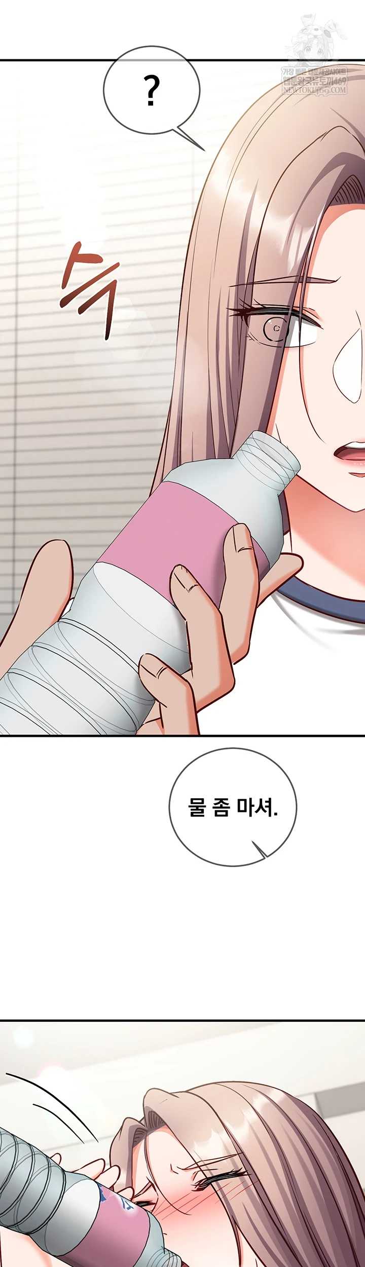 NEW  Mind Control Page 62 - MangaHe